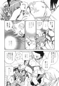 [Okano Ahiru] Kanojo no Nokoriga - Her Lingering Scent