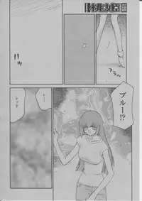 COMIC Momohime 2004-03