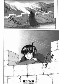 [Nagare Ippon] Parabellum 2 [English] [SaHa]