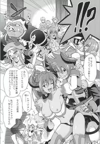 (C85) [Cyber Manga Doujou (Suzuki Metal)] Ark-sama no Rankou Party (Shinrabansho)