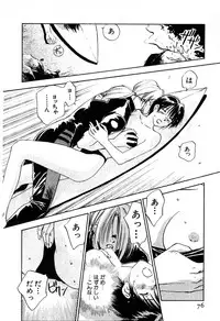 [Iogi Juichi] Kimagure Nightingale - The Capricious Nightingale