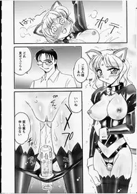 [Amagi Kei] Ero! Ane!