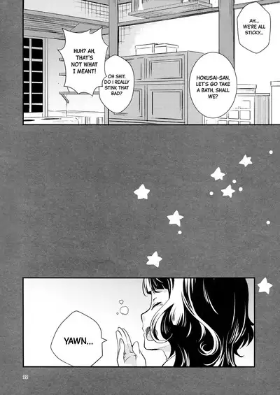 Kyou wa Otomari no Hi dakara - Today is the Day I Stayed