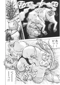 [Usagi no Tsuki] Bi.t.ch