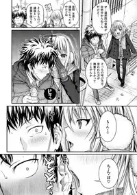 [Shimanto Shisakugata] Prototype Mademoiselle [Digital]