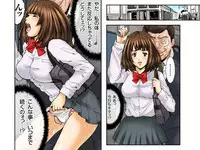 [Love Zeal] Shojo Hame Chikan Densha -Itazura Shinaide... Mashiro Hen [Digital]