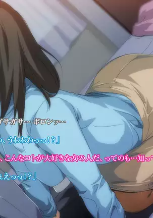 Himitsu no mama-en uwasa no hahaoya enko kurabu