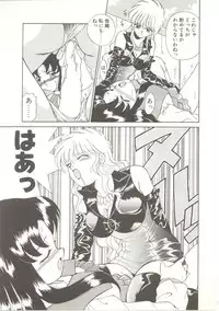 [Akifuji Satoshi] Parade Parade