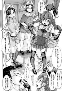 [Minority] Sokuochi Acme