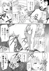 [Minazuki Tsuyuha] Eikyuu Shoujo - Eternal Lolita