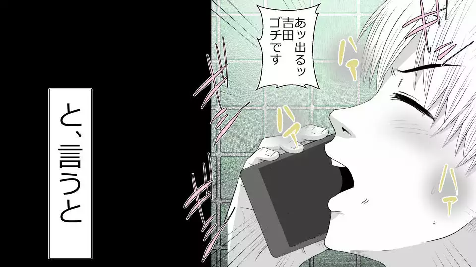 Tennen Ottori Musume, Kanpeki Zetsubou Netorare. Zengohen Nihon Set