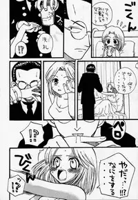 [73feti (Hinoe Nami)] ULTRA PIECE (One Piece)