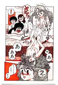 [Toshiki Yui] Wingding Party