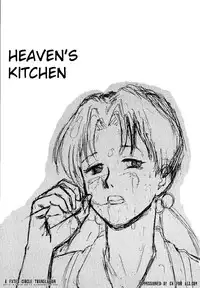[T's BRAND (Yokoshima Tadashi)] Heaven's Kitchen (Neon Genesis Evangelion) [English] [Fated Circle] [Digital]