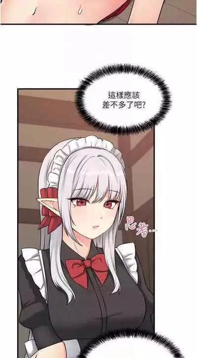 Elf Who Likes to be Humiliated Chapters 31 to 40