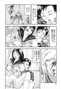 [Sanba Rio] Naburi Naburare