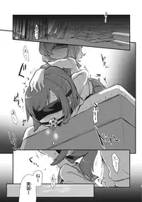 [Anthology] EROGROS Vol. 5 [Digital]