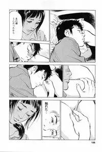 [Tomisawa Chinatsu, Hazuki Kaoru] My Pure Lady Vol.1