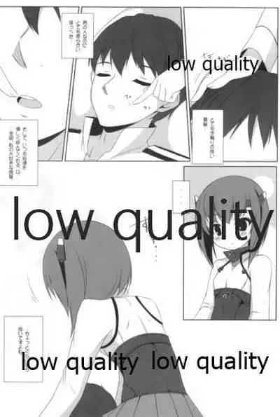 Taihou to Banshakuchuu...