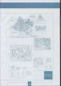 [XUSE]Seinarukana The Spirit of Eternity Sword 2 Material Book