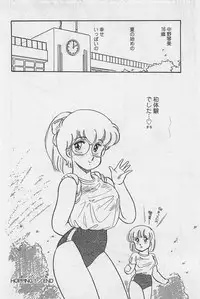 [Amagi Kei] Sensitive