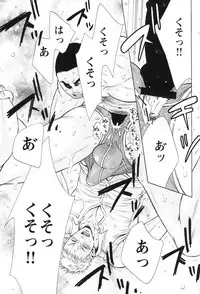 [Good Bye Life (Melu)] 100 Man Mairu no Mizu no Soko [Digital]