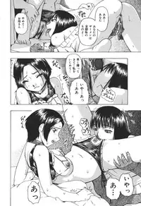 [Oyster] Shoujo Jigoku IV - The Mädchen Hölle IV