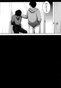 (CSP6) [Nagiyamasugi (Nagiyama)] OtaCir no Hime Shukusei