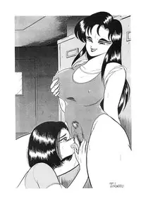 (C36) [Studio Z-Agnam (Various)] Leotard Connection