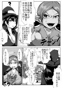 [AKYS Honpo] Shota Yuusha no Bouken