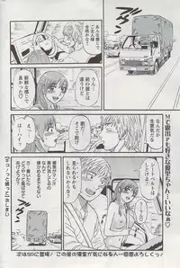 Action Pizazz 2009-06