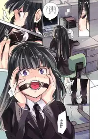 (C80) [goo-paaa (Ocha)] Leather face (DARKER THAN BLACK)