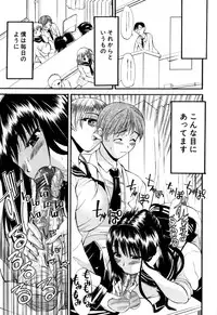 [Wakatsuki] Genkai Oppai