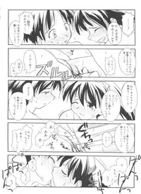 [Anthology] Rabukore - Lovely Collection Vol. 4 (Various)