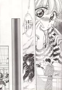 [Monogusa Wolf] Ponytail wa Ijippari