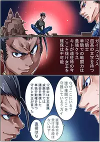 [Sakura Saku Sakura] Keisou Hohei-chan