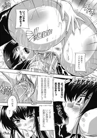 [Natsuka Q-ya] Fuuun! Okehazama Gakuen Nobunaga-san no Yabou? [Digital]