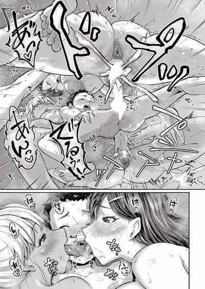 hatsujyo onesan to shota mitsuryo