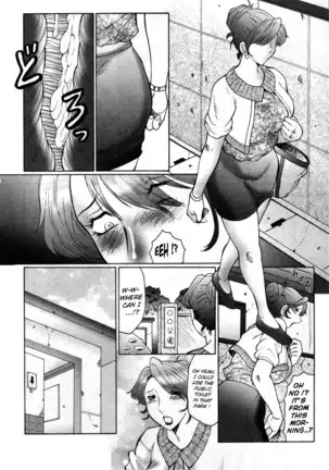 Trapped Forever in the Storm of Lust