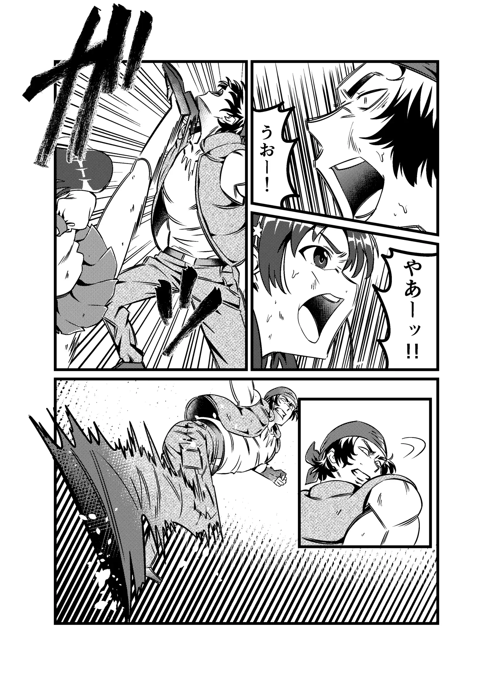 JK Crisis #1_ Cold and Cruel + JK Crisis #2_ Athna