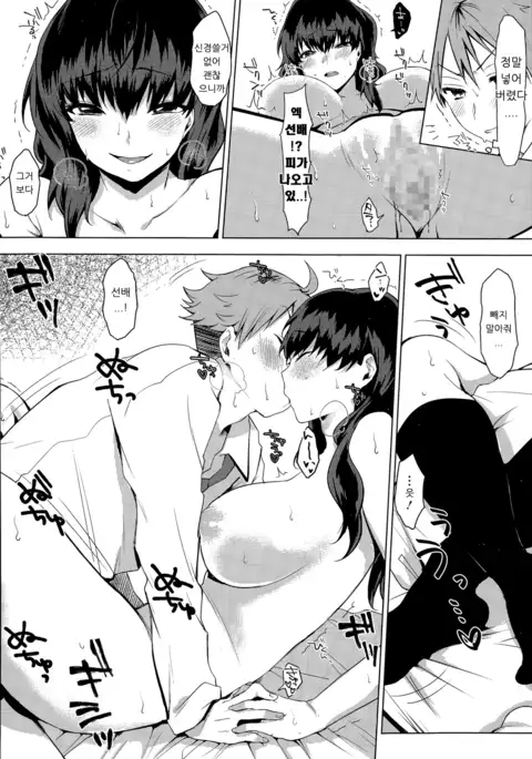 Itadakimasu. | 잘 먹겠습니다.