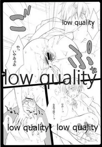 (C70) [VM500 (Kome)] High Time Flyer (Majin Tantei Nougami Neuro)