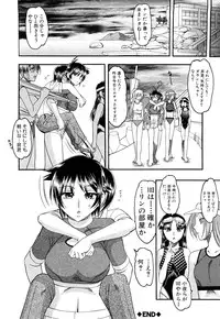 [Mokkouyou Bond] Humarete mitai? - Wants it to be stepped?