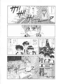 [Koio Minato] Mahou no Shiho-chan 2