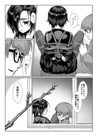 [face to face (ryoattoryo)] Rengesou Bangaihen Ni [Digital]