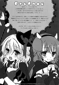 (C81) [Jungiinboshi (Takashina Asahi)] Ryuuseigun IV (Various)