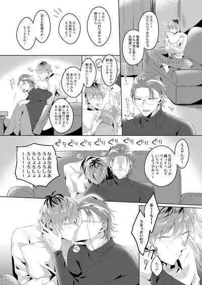 See you later. Maybe some other time.