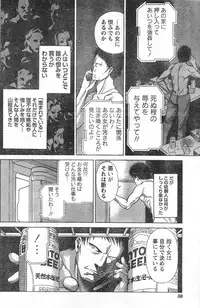 Monthly Vitaman 2006-12