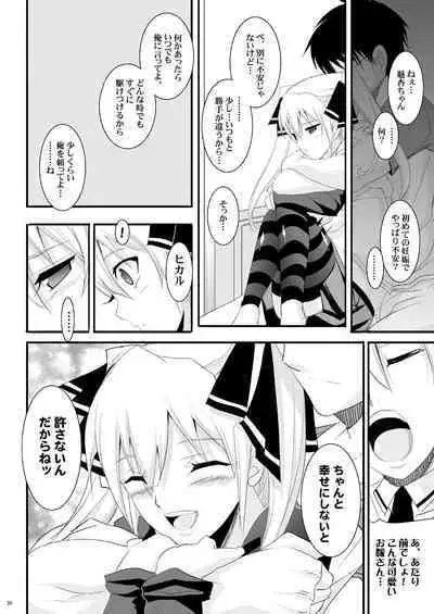 Tamanokoshi Zenbu Tsume 2001 ~ 2022