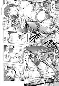 [Hakaba] Kowashite Kudasai [Decensored]